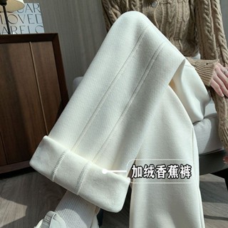 刷毛長褲 發熱褲 保暖褲 束口褲 冬天褲子 加絨闊腿褲 高腰 寬鬆 百搭顯瘦休閒褲 直筒褲 拖地長褲 休閒褲 寬鬆大尺碼