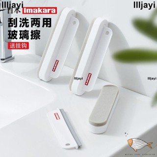 新品💯清潔神器 廚房清潔 多功能清潔迷你小刮水器洗手檯玻璃衛生間日本臺面清潔刷板鏡子除霧神器可掛