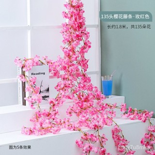 當天出貨-現貨速發 模擬櫻花藤條纏繞空調管道藤蔓花條樹模擬塑膠假花藤條裝飾花藤 YJN6