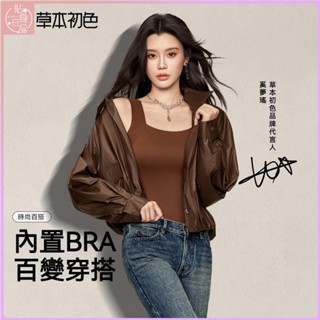 💕限時特賣💕超模舒適無痕抗菌肌底衣保暖上衣女發熱衣保暖背心保暖內搭衣發熱內衣保暖秋衣保暖打底衫長袖帶胸墊