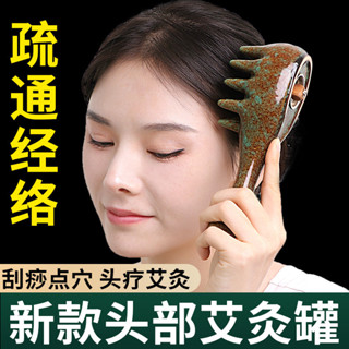 檀木梳 檀木按摩梳 梳子 木製梳子 原木梳 按摩 颳頭皮梳 按摩器 疏通經絡 髮型工具 颳頭皮梳 艾灸梳子頭部艾灸罐艾