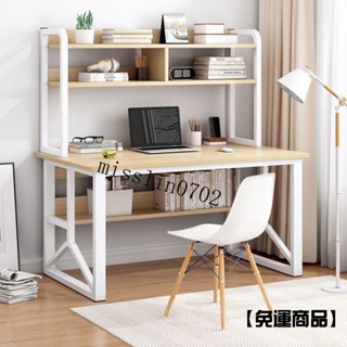 免運 加厚型 電腦書桌書架組閤 辦公寫字桌工作桌 桌邊櫃 桌上書架 收納桌 桌上型書架 學生書桌 電腦桌收納 電腦書桌