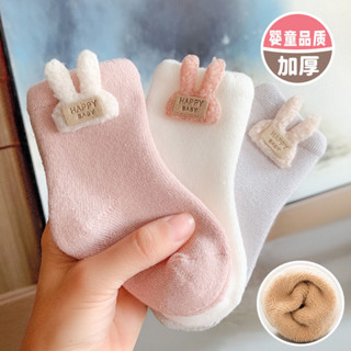 【現+免運】新生嬰兒襪子嬰兒寶寶加絨秋冬季加厚兒童保暖a類新生兒無骨襪子 童 襪 兒童襪 保暖加厚 童襪子