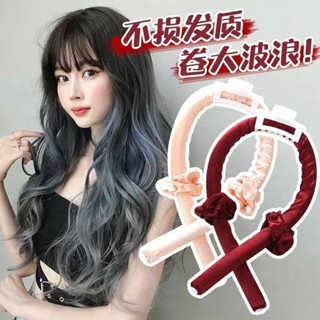 新品特惠✅睡眠捲髮器懶人捲髮神器蓬鬆神器蓬髮懶人大波浪不傷髮泡沫捲髮棒