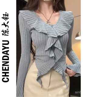🌹限量購🌹純慾 辣妹風 長袖 打底衫 女早秋季 新款 荷葉邊 不規則 顯瘦 修身 內搭 上衣 時尚百搭 簡約通懃 1L3