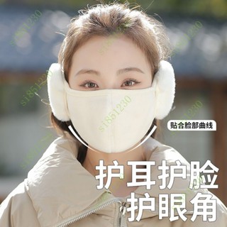 免運•臺灣出貨 防寒冬季騎行防風保暖口罩女護全臉加絨防寒防塵戶外可水洗麵罩