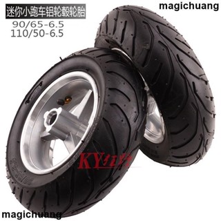 [現出] 迷你機車49CC小跑車輪胎輪轂 90/65-6.5寸110/50-6.5充氣內輪胎