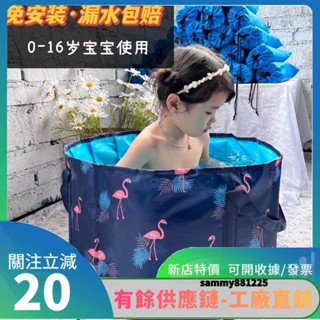 臺灣出貨🎇兒童泡澡袋 免安裝旅遊泡澡桶沐浴桶可折迭 用成人大號洗澡桶浴桶兒童洗澡沐浴盆浴缸yuy