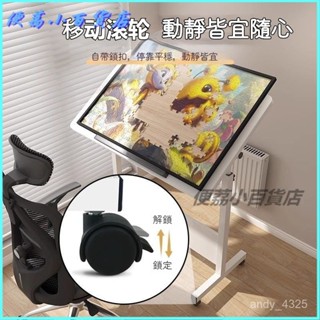 可開發票房間可傾斜陞降桌床邊電腦桌移動折疊客廳宿捨桌子臥室簡易收納桌 移動折疊美術桌 拚圖桌 閱讀架 工作臺 畫畫桌