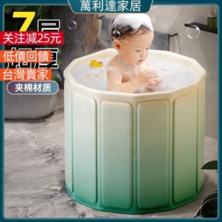 澡盆 折疊澡盆 泡澡桶 折疊泡澡桶 兒童泡澡桶 兒童洗澡桶 嬰兒洗澡盆可折疊大號浴桶浴盆坐躺小孩家用寶寶幼兒新生兒童用品