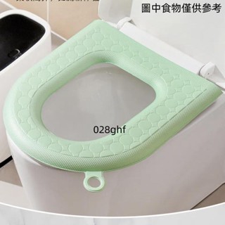 [桃園發貨]高發泡防水馬桶墊加厚坐便器墊家用保暖水洗速乾馬桶圈四季通
