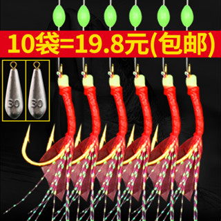 海用魚皮串鉤 翹嘴白條蝦皮橡皮膠皮魚皮仿生串鈎紅皮假餌路亞仕掛金丸世蝦皮鈎魚皮鉤 魚皮假餌 連鉤 串鉤 夜光珠 船釣 小