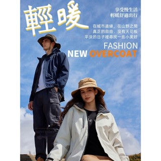 臺灣出貨🔥機能衝鋒外套男女 三合一可拆卸衝鋒衣 搖粒絨內膽工作服 防雨登山服 夾克外套 連帽外套 寬鬆型外套 登山外套