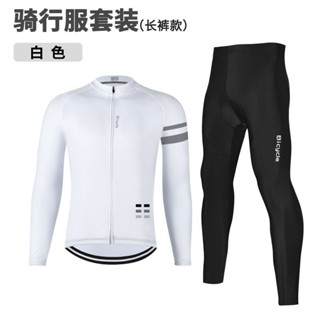 ✨免運✨腳踏車服 騎行服 單車服 自行車衣服套裝 公路車套裝 速乾服 山地車 體能服 長袖騎行服新款自行車套裝山地公路車