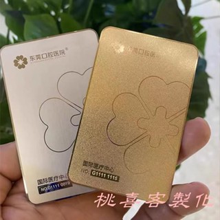 桃喜客製化 客製 會員卡 名片 高檔會員卡 製作VIP感應晶片鏤空不鏽鋼拉絲金屬名片NFC卡片訂製