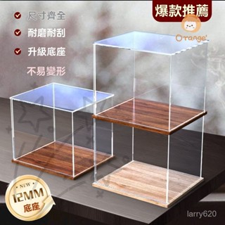 透明展示櫃 手辦展示盒 透明展示盒 公仔展示盒 展示盒 模型展示盒 磁吸展示盒 泡泡瑪特展示盒 公仔盒 收納盒 透明展示