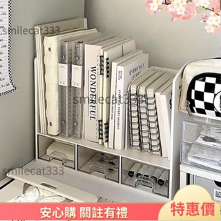 熱銷新品🔥 桌上 置物架 抽屜式 書架 收納 書桌 辦公桌 文具 書本 收納盒 新品！
