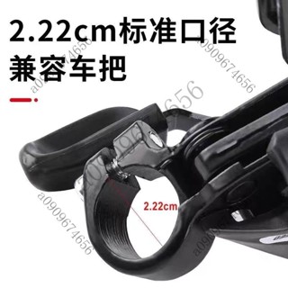 山地車變速器指撥21/24速連體通用型自行車7/8速調節器全套配件