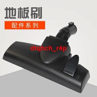 #園藝用具 適配科沃斯 飛利浦美的吸塵器配件地板刷地刷刷頭吸塵器吸頭吸嘴
