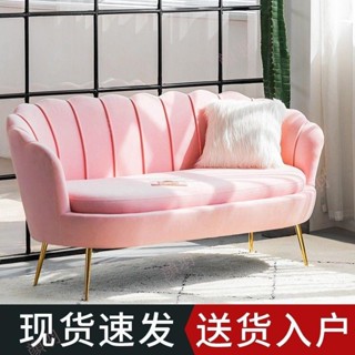 客廳沙發 小戶型北歐簡約沙發 美甲店沙發 雙人位沙發 服裝店沙發 布藝沙發 [顔羽amUD] 單人沙發 接待廳沙發
