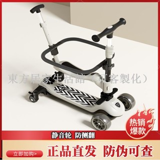 【免運】貝易兒童至尊滑板車136歲男女童平衡寶寶四三合一可坐可騎滑兩用東方居家生活館