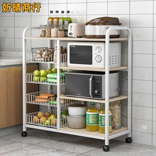 🔶妡晴商行🔶廚房置物架 落地式多層菜籃子 收納架 碗架家用微波爐調料儲物架子收納架 碗架 置物架 多層置物架