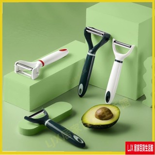 LJX 不鏽鋼削皮器 水果刨 削皮器 水果蔬果削皮刀 多功能削皮刀 削水果 刮皮刀 刮皮器 刨刀 刨絲刀 去皮刀12