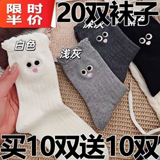 新店優惠 加絨加厚 保暖居家 地闆襪 可愛 抖音襪子女花邊中筒襪可愛卡通秋冬堆堆襪泡泡韓版學院風