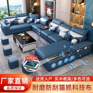【免運費】2024新款貓抓布科技布沙發客廳簡約大小戶型多功能免洗布藝沙發【可開發票】ppgzhc7o8z