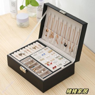 品質保障💝💝皮革首飾盒雙層耳環耳環首飾收納盒Wenna