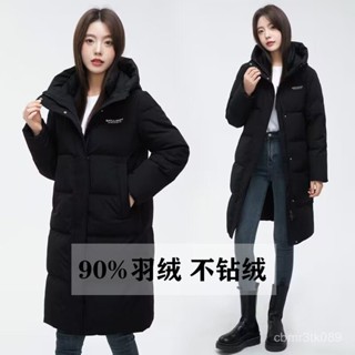 新款衣鴨鴨羽絨服女白鴨絨防水中長版外套高檔輕便連帽潮 白鴨絨 保暖 防寒 羽絨外套連帽1101 H64M