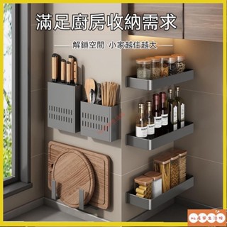 免打孔置物架 壁掛式 瀝水架 收納調料架 廚房置物架 廚房收納架 置物架 收納架 槍灰廚房置物架 11