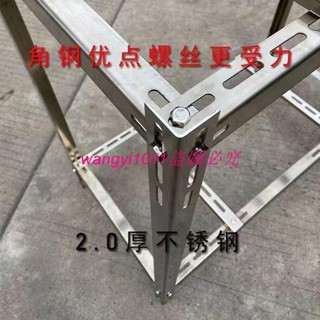 （訂金價格，聊聊諮詢）304不銹鋼空調雙層支架大型主機安裝架加厚外機地架通用型層架