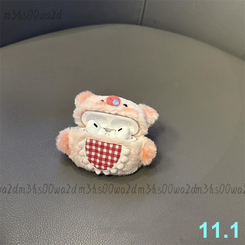 秋冬毛絨可愛鼻涕小豬蘋果無線藍牙airpodspro2代耳機保護套3/4代