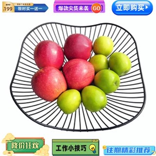 臺灣熱賣 創意收納盤 鐵藝不規則荷葉形水果盤 家用茶几水果籃 歐式大容量茶几桌面零食糖果盆盆籃