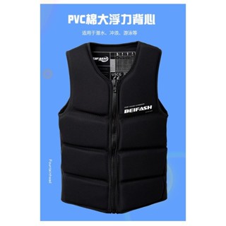 臺中倉當天發救生衣 兒童救生衣 救身衣 救生衣背心 浮力衣 浮潛救生衣 釣魚救生衣 磯釣救生衣 安全背心ZL53 0NY