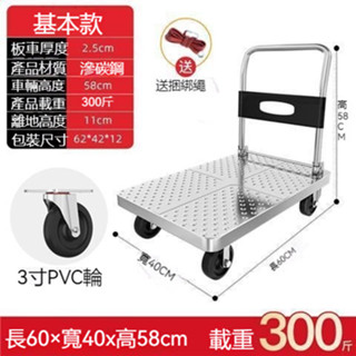 可開發票鋼闆小推車拉貨手推車搬運車家用平闆車便攜拖車折疊小拉車手拉車 推車 小推車 多功能小推車 拖車 拉貨手推車手拉車