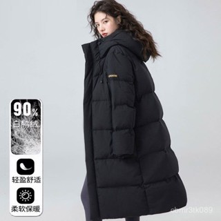 衣鴨鴨羽絨服女中長版過膝新款保暖加厚冬季寬鬆顯瘦韓版外套 白鴨絨 保暖 防寒 羽絨外套連帽1102 GAKU