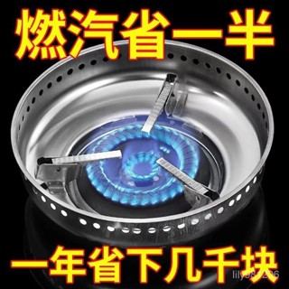 ⚡在臺出⚡特厚不銹鋼雙層聚能防風罩家用燃氣灶臺節能聚火圈煤氣爐支架配件 FFTI