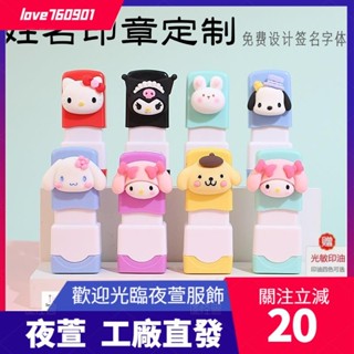 臺灣發貨💖自動出墨 客制刻字手寫名字刻章 訂製職章 會計印章 護士印章姓名定做按壓簽名印章 連續印章dsa
