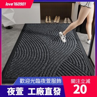 臺灣發貨💖高檔別墅入戶門口用防滑玄關墊子 進門口地墊 進門墊 戶外商業腳墊dsa