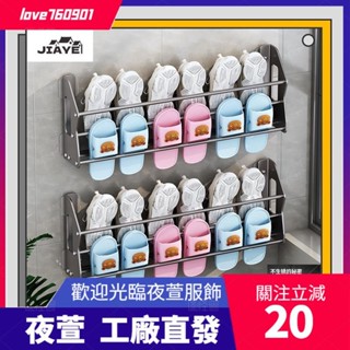 臺灣發貨💖免打孔鞋架 簡易拖鞋架 鐵藝鞋架 門後拖鞋架 金屬鞋架 多層鞋架 浴室收納置物架dsa