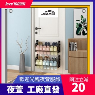 臺灣發貨💖門後鞋架子 免打孔壁掛式拖鞋架 用浴室客廳廚房收納架置物架 簡易鞋架dsa