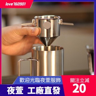臺灣發貨💖便攜式 304 不銹鋼掛耳式咖啡過濾器 帶洗手過濾器的無紙咖啡杯 方便的咖啡器具和配件dsa