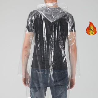 【臺灣新店福利價統編】<透明雨衣> 特價清倉約250剋有點皺大碼高透EVA長款釣魚成人徒步戶外男女 雨衣