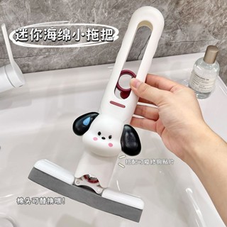 擦玻璃神器🌸 清潔刷 小型折疊拖把迷你車窗擦窗戶家用清潔浴室吸水擦桌子鏡子膠棉拖把 刮水器 鏡子清潔