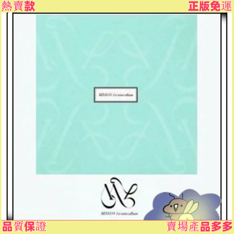 【正版】趙美延 美延 MIYEON SOLO專輯 GIDLE (G)I-DLE迷你1輯 MY