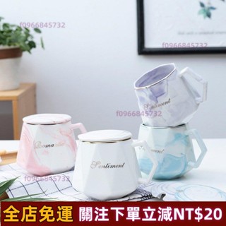 高品質✅客製化水杯 來圖訂製大理石紋陶瓷杯高顏值馬克杯 咖啡杯禮盒商務伴手禮水杯可印LOGO 限時優惠