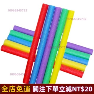 限時特惠✨【訓練裝備】幼兒園 體操海綿棒 泡沫棒 實心圓條 遊戲彩色 軟棍 兒童感統 訓練器材 高品質
