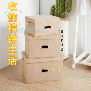 日式棉麻摺疊收納箱 加厚收納箱 大容量收納盒 摺疊收納箱 玩具箱 收納籃 收納盒 收納箱 衣物 玩具 雜物收納